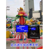 太仓游乐场电子门票管理系统，会员预存金额持卡消费系统安装