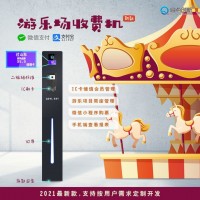 漳州游乐场本地门票管理系统，一卡通会员充值消费管理系统安装