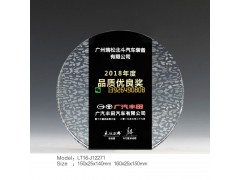 广汽丰田奖杯制作 年度优良品质奖奖杯 汽车公司年终表彰奖杯图2