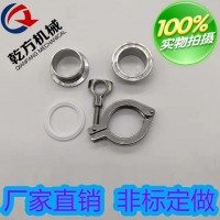 快装接头 双相钢2205 2507材质快装接头