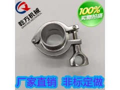 快装接头 双相钢2205 2507材质快装接头图3