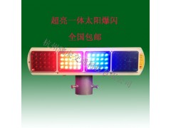 柳州一体式太阳能爆闪灯 交通设施制造加工厂家图2