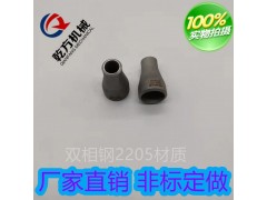 2205材质异径管 2205大小头 不锈钢大小头图2