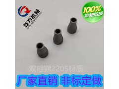 2205材质异径管 2205大小头 不锈钢大小头图3