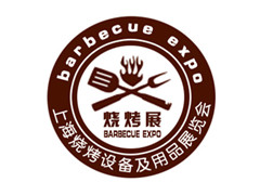 2022上海国际烧烤设备及用品展览会