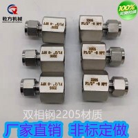 ​卡套内丝接头 2205卡套接头  双相钢 不锈钢卡套接头