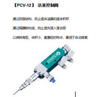 江苏摆盘机业绩前三PCV-12