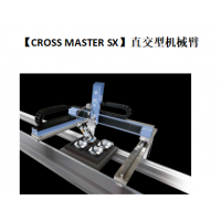 江苏摆盘机哪家便宜武藏CROSS MASTER SX