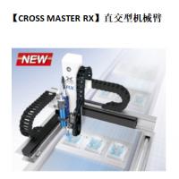 手机外壳自动点胶机出胶量的控制方法分析武藏 RX