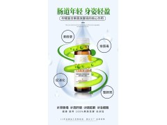 柠檬酵素口服饮品 工厂批发定制贴牌代加工OEM图2