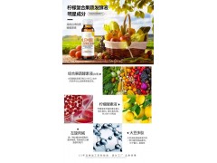 柠檬酵素口服饮品 工厂批发定制贴牌代加工OEM图3