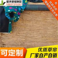 稻夫 草帘子价格 蔬菜大棚保温草帘 草帘优质服务