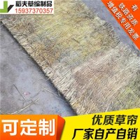 稻夫 鱼台草苫子批发价格 草栅价格 草苫创新超越
