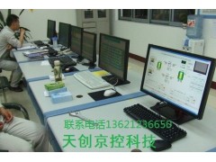 远程自动化控制系统 自动化控制设备 智能化控制系统图3