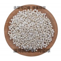 水机水杯VC矿化球 维生素陶瓷颗粒在水中释放VC因子