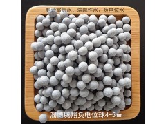广州沐浴器花洒负电位球 负电位还原富氢水素球功能特性