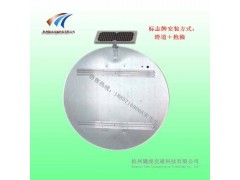 全.交通标识 太阳能限速标志牌 主动发光标志牌厂家图3