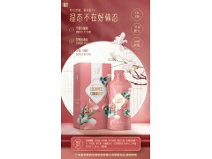 金辛医药 红豆薏苡仁红参饮品 工厂批发 定制 贴牌 代加工