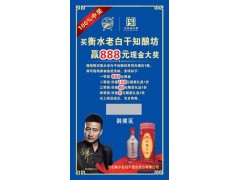 制作刮刮卡，刮刮卡套袋，撕开口刮刮卡图2