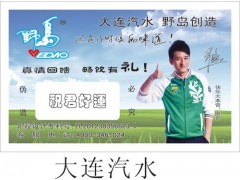 车行刮刮卡,电器刮刮卡,酒店刮奖卡制作图2