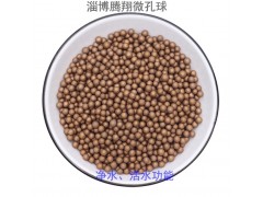 净水活水微孔球 微孔吸附陶瓷球 耐高温金色矿化颗粒图1