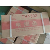 大桥THA062HR不锈钢焊条