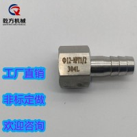 304/316内丝皮管接头 定做2205/2507宝塔接头
