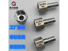 304/316内丝皮管接头 定做2205/2507宝塔接头图3