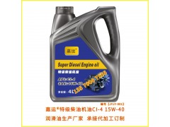 润滑油厂家 直供嘉运特级柴油机油CI-4 承接代加工订制制造加工图2