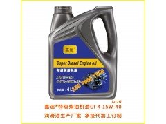 蓝至尊专用机油 厂家直供发动机专用机油 承接代加工订制制造加工图2