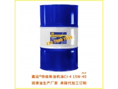 蓝至尊专用机油 厂家直供发动机专用机油 承接代加工订制制造加工图3