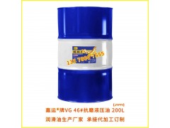 润滑油制造加工厂家 直供嘉运抗磨液压油 承接代加工订制制造加工图2