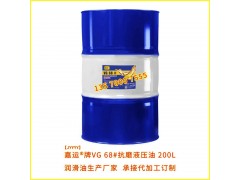 沃尔沃专用液压油 厂家直供工程机械液压油 承接代加工订制制造加工图3