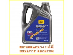 斗山专用机油 厂家直供工程机械专用机油 承接代加工订制制造加工图2