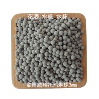 杭州商用净水器过滤碱性托玛琳球 电气石的功效与作用