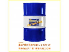 润滑油厂家 直供嘉运专用齿轮油80W90 承接代加工订制制造加工图3