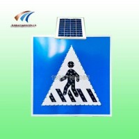 公路人行横道标志牌 太阳能标志牌 交通标识价格
