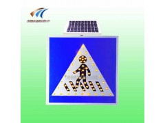 公路人行横道标志牌 太阳能标志牌 交通标识价格图2