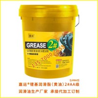 小松专用润滑脂黄油 厂家直供润滑脂黄油 承接代加工订制制造加工