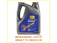 柳工专用齿轮油 厂家直供工程机械齿轮油 承接代加工订制制造加工图2