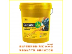 临工专用润滑脂黄油 厂家直供润滑脂黄油 承接代加工订制制造加工图3