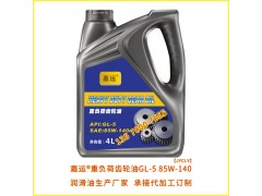徐工专用齿轮油 厂家直供工程机械齿轮油 承接代加工订制制造加工图2
