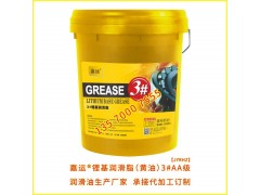 夏工专用润滑脂黄油 厂家直供润滑脂黄油 承接代加工订制制造加工图2