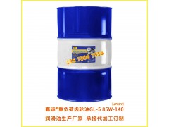 三一专用齿轮油 厂家直供工程机械齿轮油 承接代加工订制制造加工图3