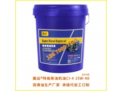 润滑油制造加工厂家 直供润滑油润滑脂防冻液 承接代加工订制制造加工图2