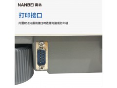 立式分析电子天平FA1204电子天平图2