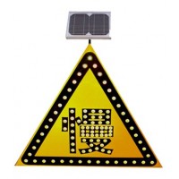 达州公路注意行人标志牌 太阳能三角形标志牌 led交通标志牌