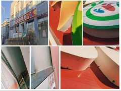 上海钧测检测技术服务有限公司北京分公司图2