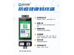 成都商场天府码人脸识别测温电子哨兵一体机人证核验健康码门禁机图2