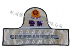 宁德市led发光袖标 反光袖标 救援安全袖标厂家图3